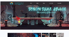 Desktop Screenshot of icesimba.com