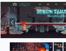 Tablet Screenshot of icesimba.com